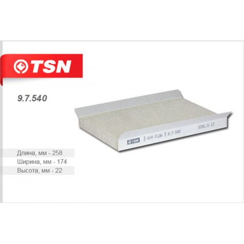 Фильтр салона Альбеа TSN